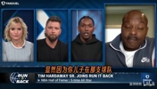 😲啊?蒂姆哈达威:约基奇不是历史前十中锋,我只排他前十五!