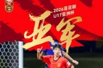 U17战日本追到2-3!记者:按成年国家队剧本可能0-6、0-7、0-8…