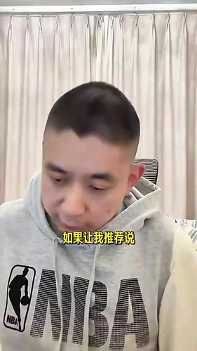 段冉曾谈文班:看30年球没见过这样打球的人,姚明身高后卫技术